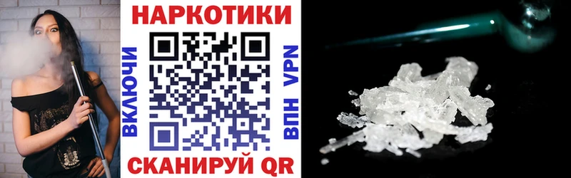 Купить закладку АМФ  Каннабис  Cocaine  Мефедрон  Гашиш  Клинцы