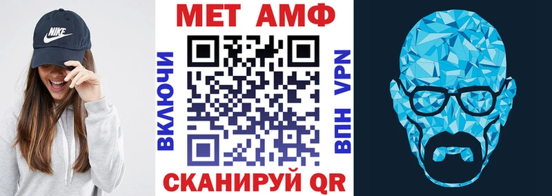 АМФ Premium  Купить где  Клинцы 