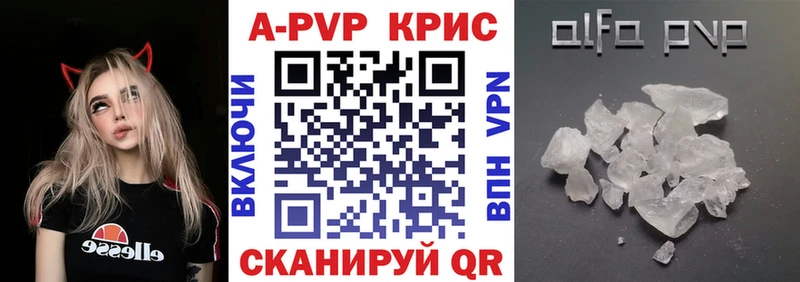 Alpha-PVP крисы CK  Купить  Клинцы 