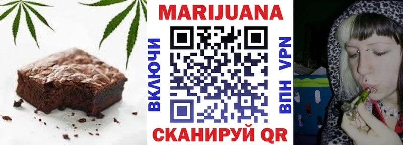 Печенье с ТГК конопля  Купить где  Клинцы 