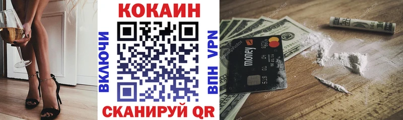 Купить где  Клинцы  COCAIN Columbia 