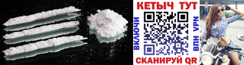 Кетамин ketamine  Купить где  Клинцы 