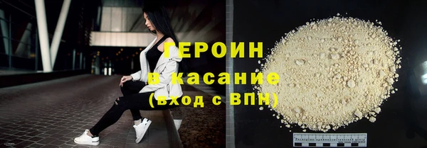 кокаин перу Лихославль