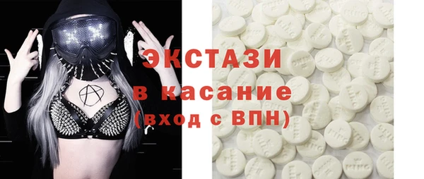 дживик Магас