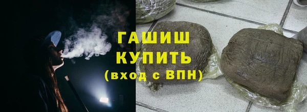 альфа пвп VHQ Липки