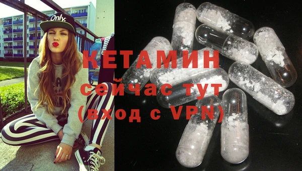 кокаин VHQ Лиски
