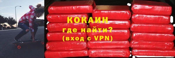 кокаин перу Лихославль