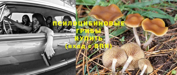 альфа пвп VHQ Липки