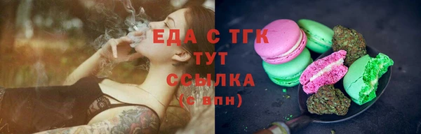 альфа пвп VHQ Липки