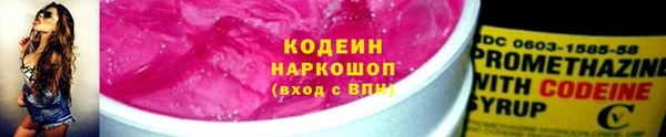 кокаин перу Лихославль