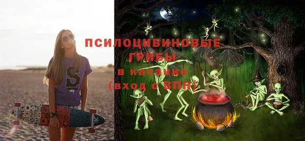 альфа пвп VHQ Липки
