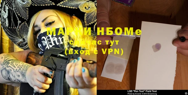 альфа пвп VHQ Липки