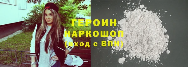 кокаин перу Лихославль
