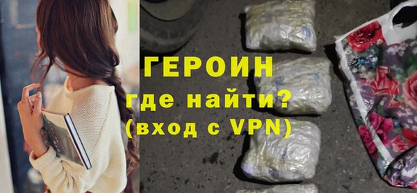 альфа пвп VHQ Липки