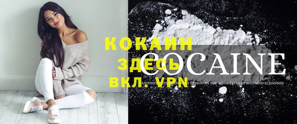 кокаин перу Лихославль