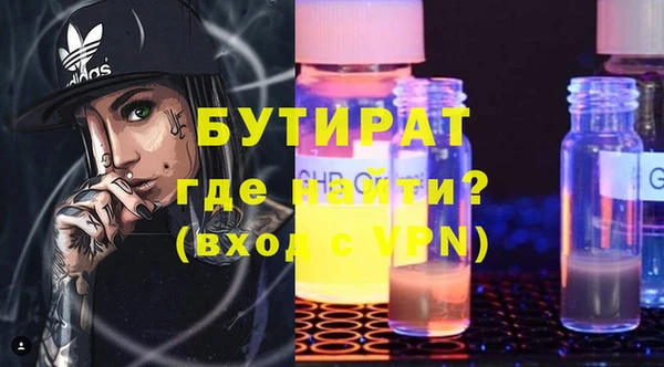 альфа пвп VHQ Липки