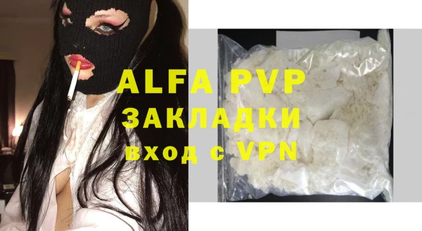 кокаин VHQ Лиски