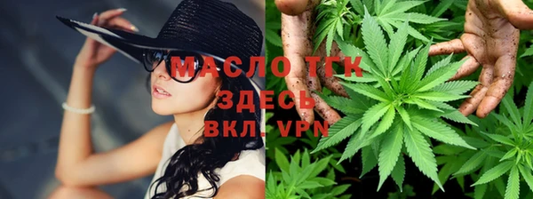 марихуана Майский