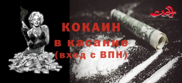 альфа пвп VHQ Липки