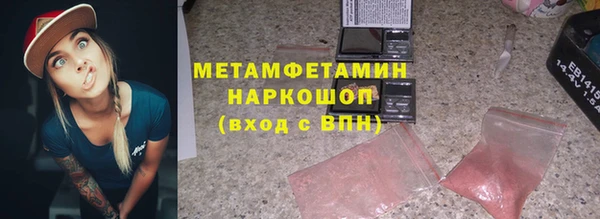 альфа пвп VHQ Липки