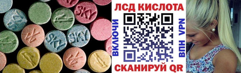 Лсд 25 экстази ecstasy Купить где Клинцы