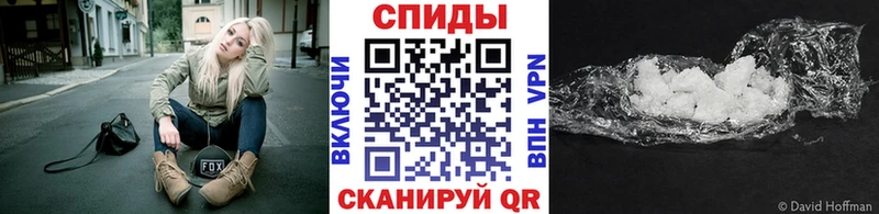 Купить где  Клинцы  МЕТАМФЕТАМИН винт 