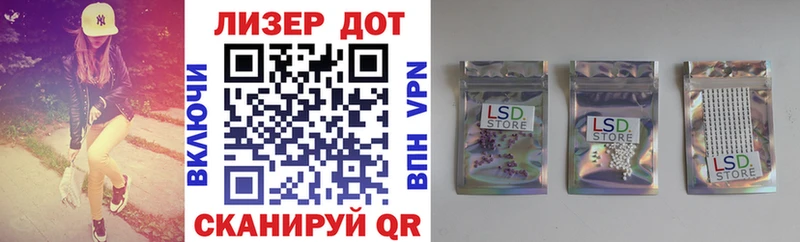 Марки N-bome 1,8мг  Купить где  Клинцы 